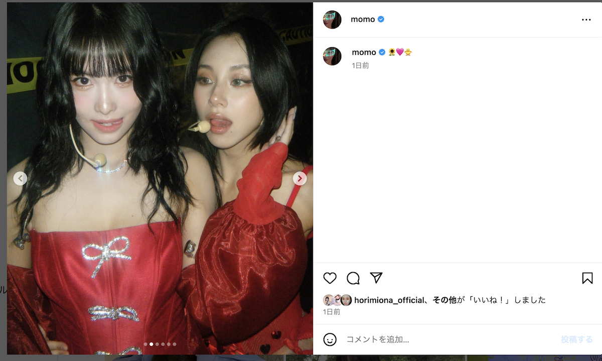 TWICE MOMO Instagramより