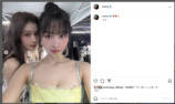TWICE MOMO Instagramより