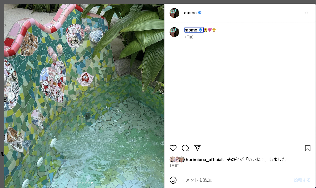 TWICE MOMO Instagramより