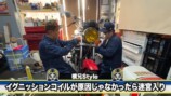 バッドボーイズ佐田、国産旧車が復活の画像