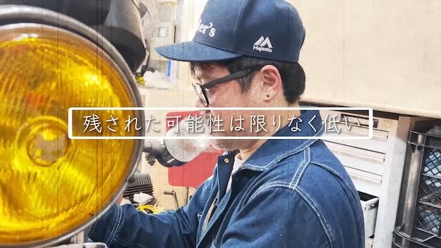 バッドボーイズ佐田、国産旧車が復活の画像
