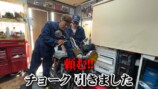バッドボーイズ佐田、国産旧車が復活の画像
