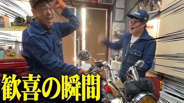 バッドボーイズ佐田、国産旧車が復活の画像