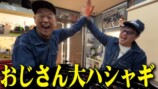 バッドボーイズ佐田、国産旧車が復活の画像