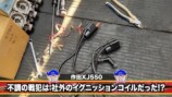バッドボーイズ佐田、国産旧車が復活の画像