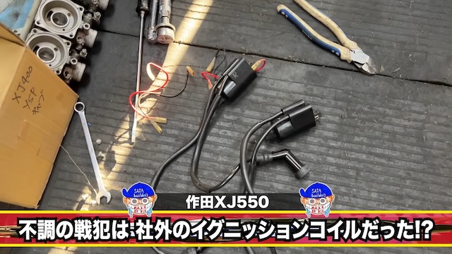 バッドボーイズ佐田、国産旧車が復活の画像