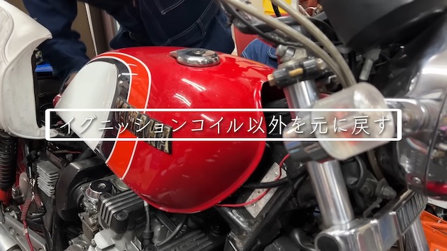 バッドボーイズ佐田、国産旧車が復活の画像