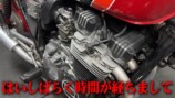 バッドボーイズ佐田、国産旧車が復活の画像