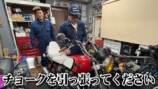 バッドボーイズ佐田、国産旧車が復活の画像