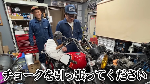 バッドボーイズ佐田、国産旧車が復活の画像