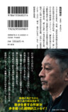作家・島田雅彦が散歩エッセイ刊行の画像