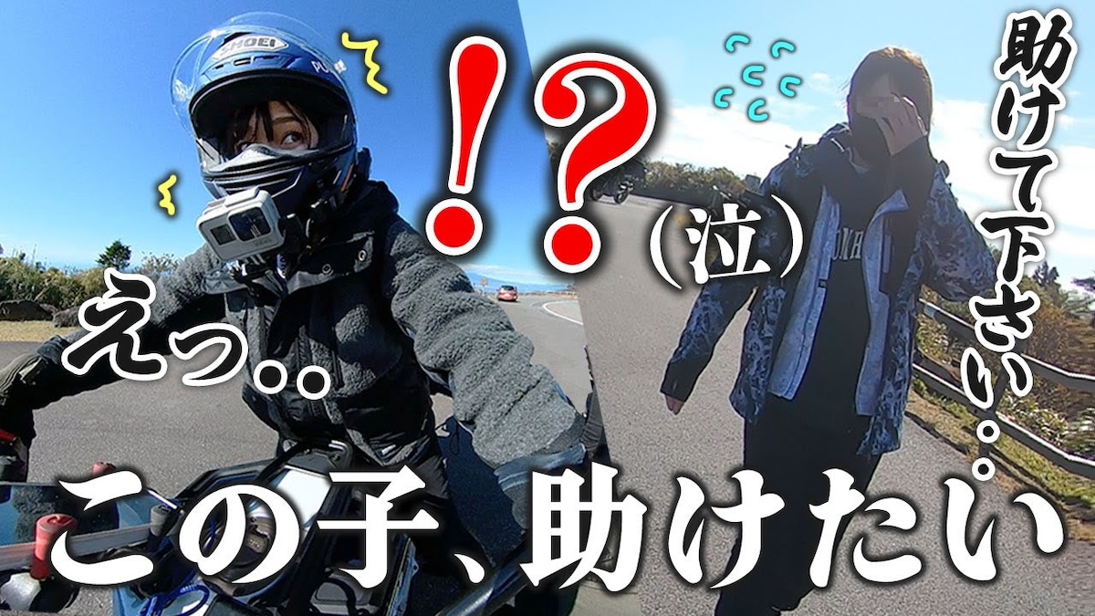 バイク好き以外もハマる？ “登録者60万人超”バイク女子YouTuber・アッキーchの魅力とは｜Real Sound｜リアルサウンド テック