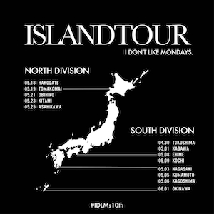 『Island Tour』