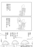 【漫画】『かさじぞう』に意外すぎる展開の画像