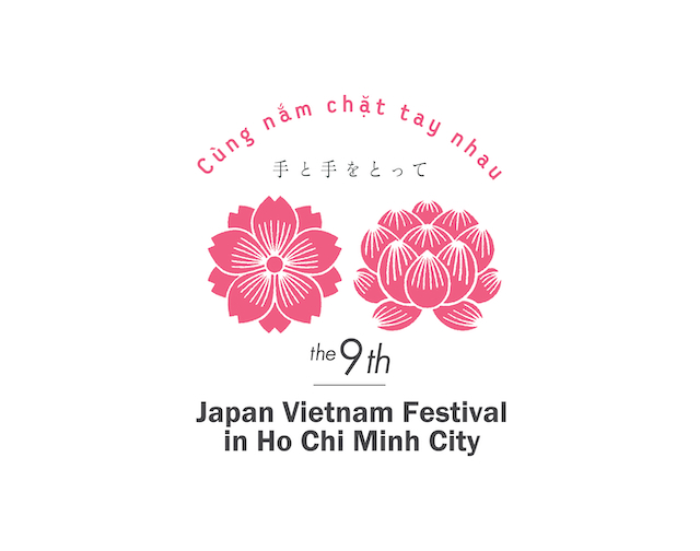 『第９回 ジャパン ベトナム フェスティバル in ホーチミン』