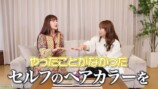 スザンヌ、“社長&大学生”として近況を語るの画像