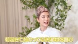 スザンヌ、“社長&大学生”として近況を語るの画像