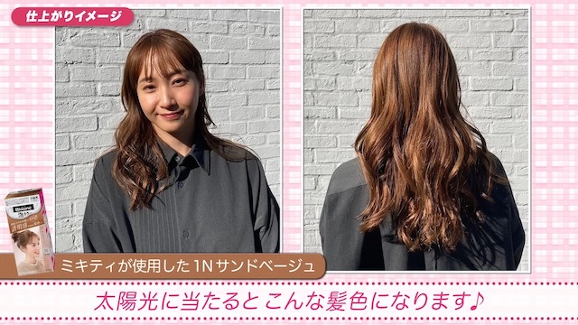 スザンヌ、“社長&大学生”として近況を語るの画像