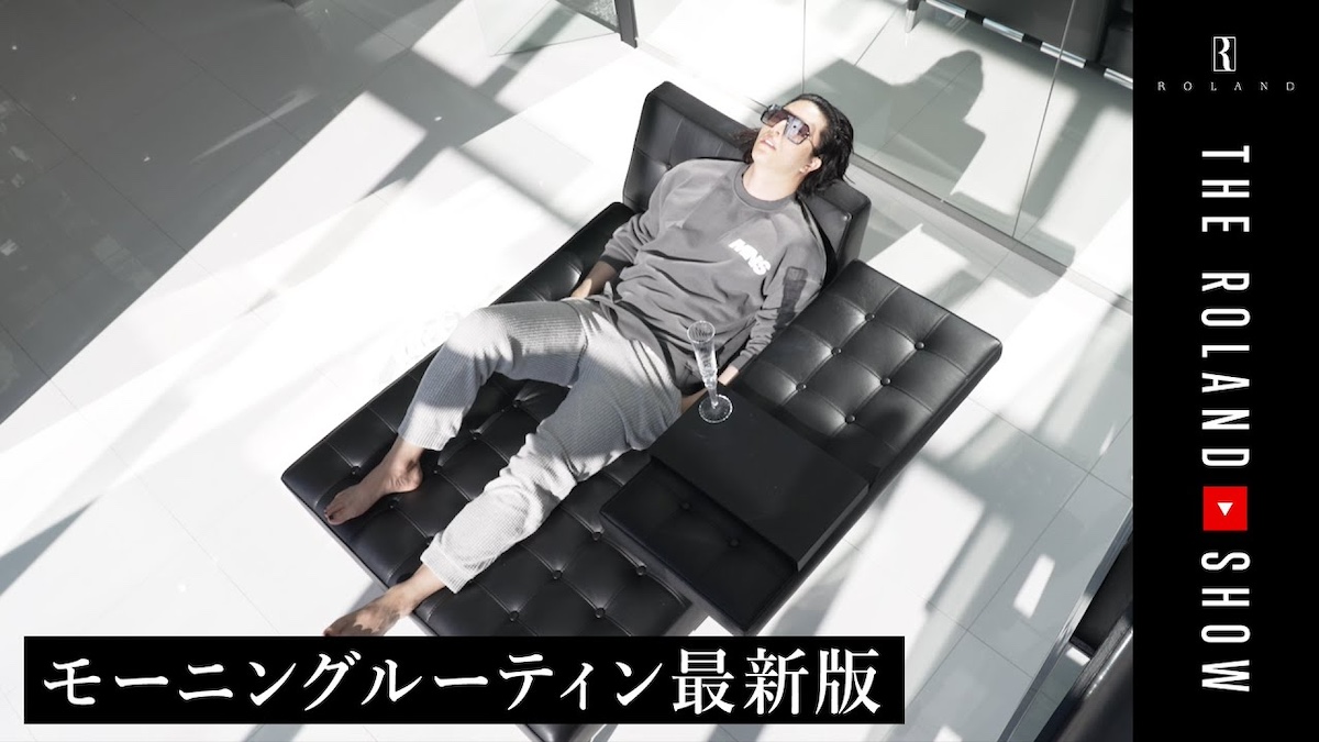 ローランド、“鏡張り寝室付き“新居を公開