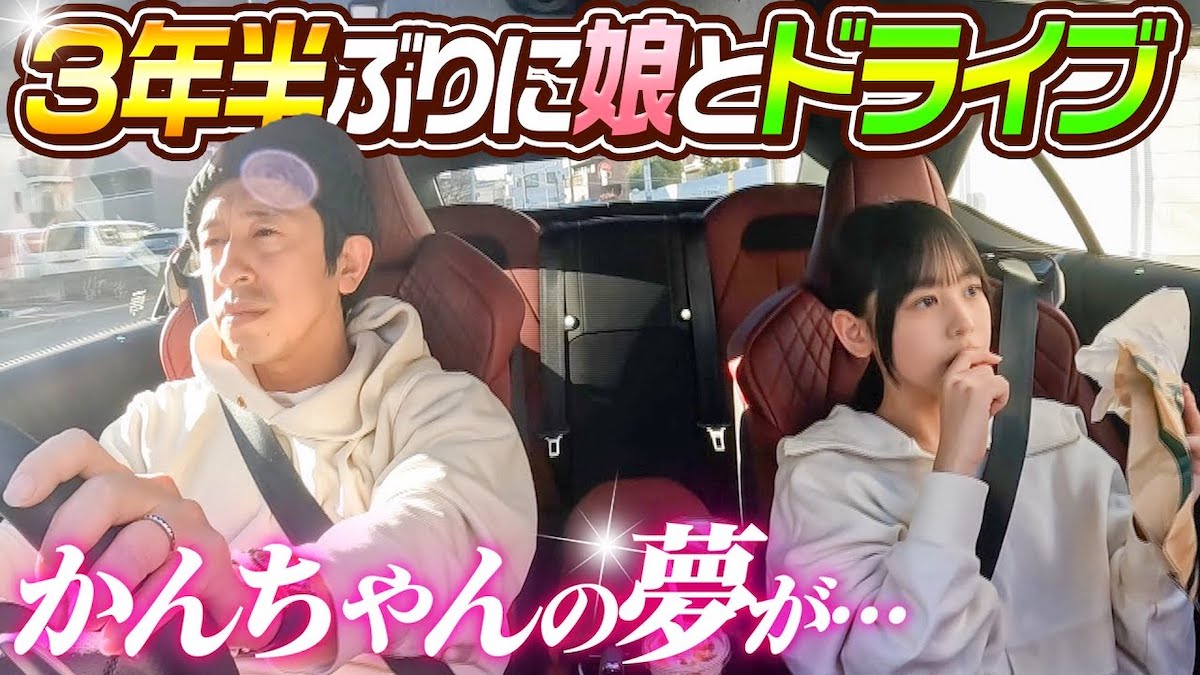 カジサック、“モデルの長女”の夢を後押し