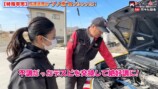 “貴重な特殊車両“に視聴者興奮の画像