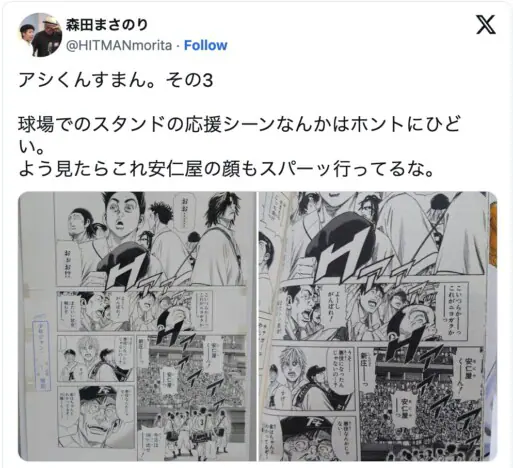 アナログの良さは見直される／豪華サイン色紙プレゼント！｜Real Sound