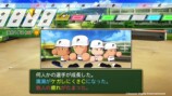 大谷翔平が「Nintendo Direct」出演で新作発表の画像