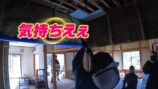 レイクレ、1000万円の別荘を改造の画像