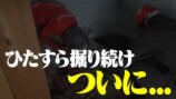 レイクレ、1000万円の別荘を改造の画像