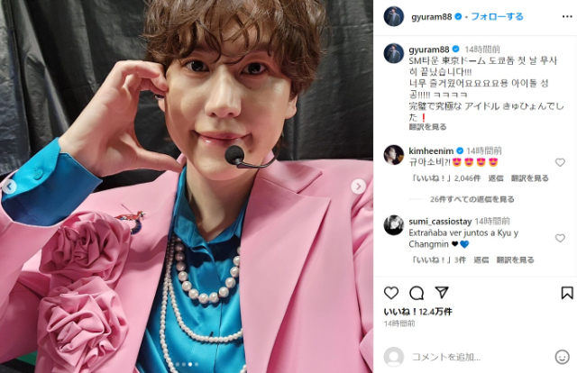 キュヒョンのInstagramより、『SMTOWN』オフショット