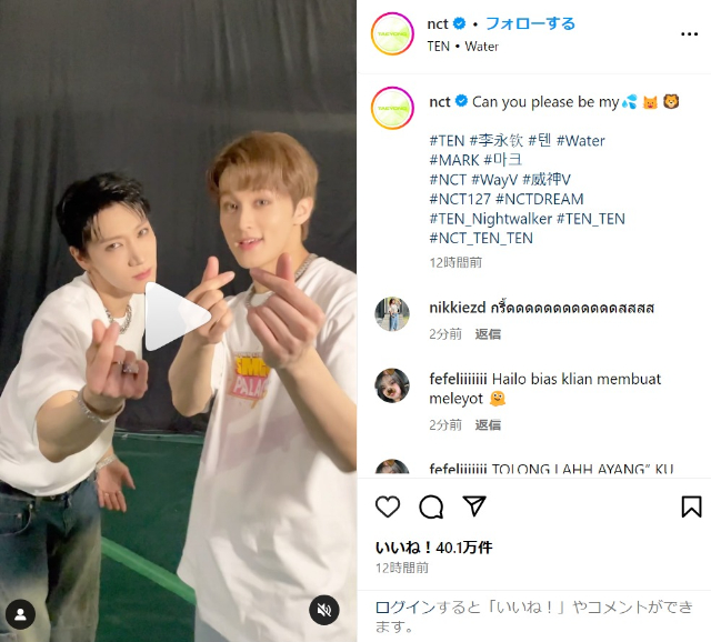 NCTのInstagramより、『SMTOWN』オフショット（ダンス動画）