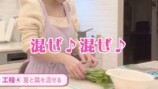 辻希美、“義母直伝の料理”を紹介の画像