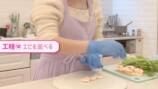 辻希美、“義母直伝の料理”を紹介の画像
