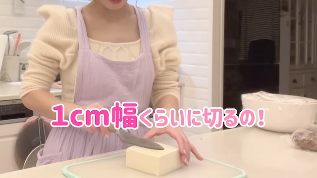 辻希美、“義母直伝の料理”を紹介の画像