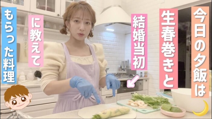 辻希美、“義母直伝の料理”を紹介