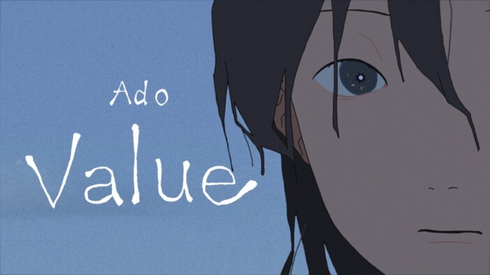 Ado、「Value」MV公開