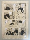 漫画家のサイン色紙ニセモノ続々出品の画像