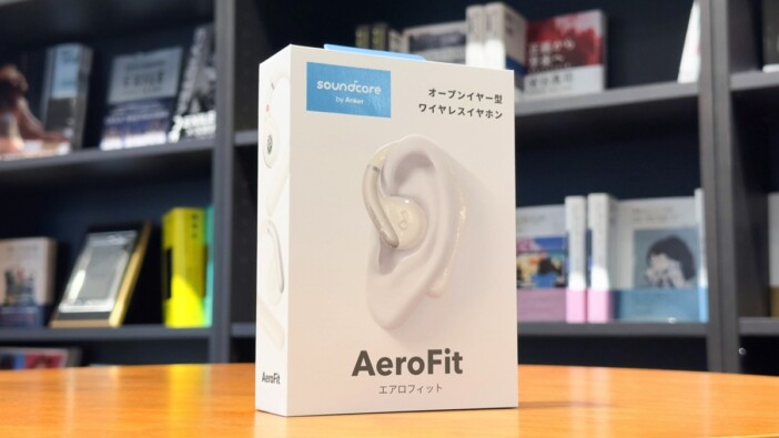 【特別企画】Anker『Soundcore AeroFit』ホワイトを1名様にプレゼント　耳をふさがないオープンイヤー型イヤホン