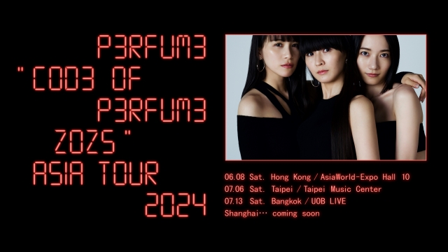 『Perfume "COD3 OF P3RFUM3 ZOZ5" Asia Tour 2024』キービジュアル