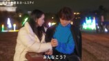 『恋ステ 2024冬』4話の画像
