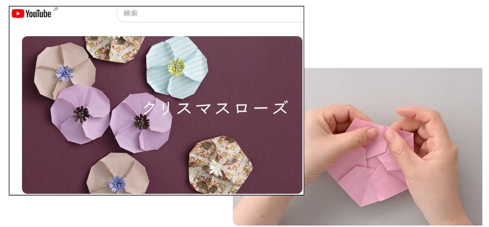 おりがみで四季の花を再現『大人かわいい花おりがみ』の画像