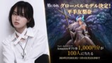 新作RPG『星になれ ヴェーダの騎士たち』＆事業説明会レポートの画像