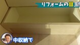 坂上忍、自宅リフォームのためペットを移動の画像