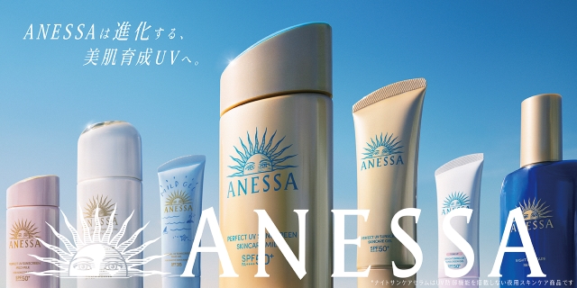 『ANESSA Global Campaign』プロダクトキービジュアル