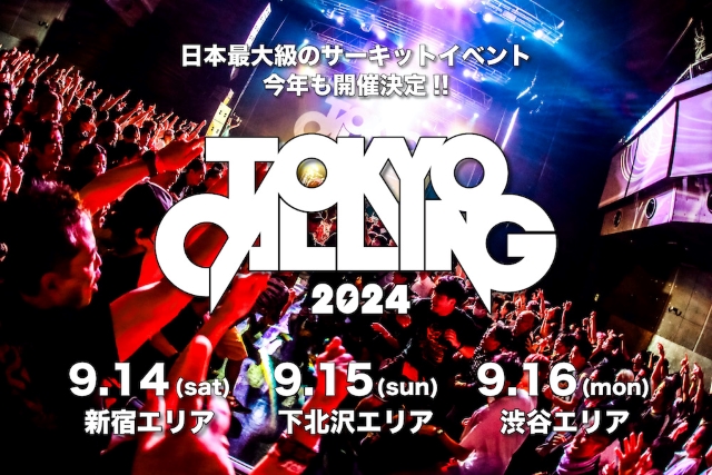 『TOKYO CALLING 2024』告知画像
