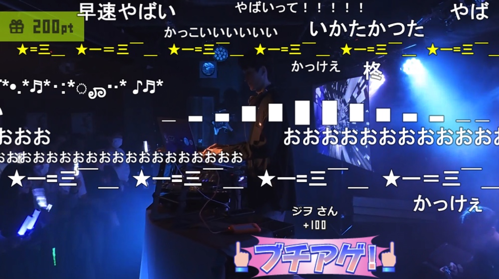 『ボカコレ2024冬』閉幕の画像