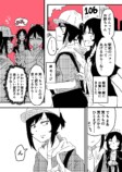 【漫画】姉に彼氏になってもらう話の画像