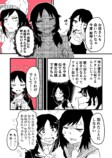 【漫画】姉に彼氏になってもらう話の画像