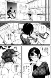 【漫画】生成AIを活用した漫画『ヒトのニエたもご存じない』の画像