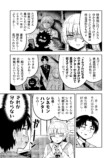 【漫画】シネモンハンターゆりこの画像